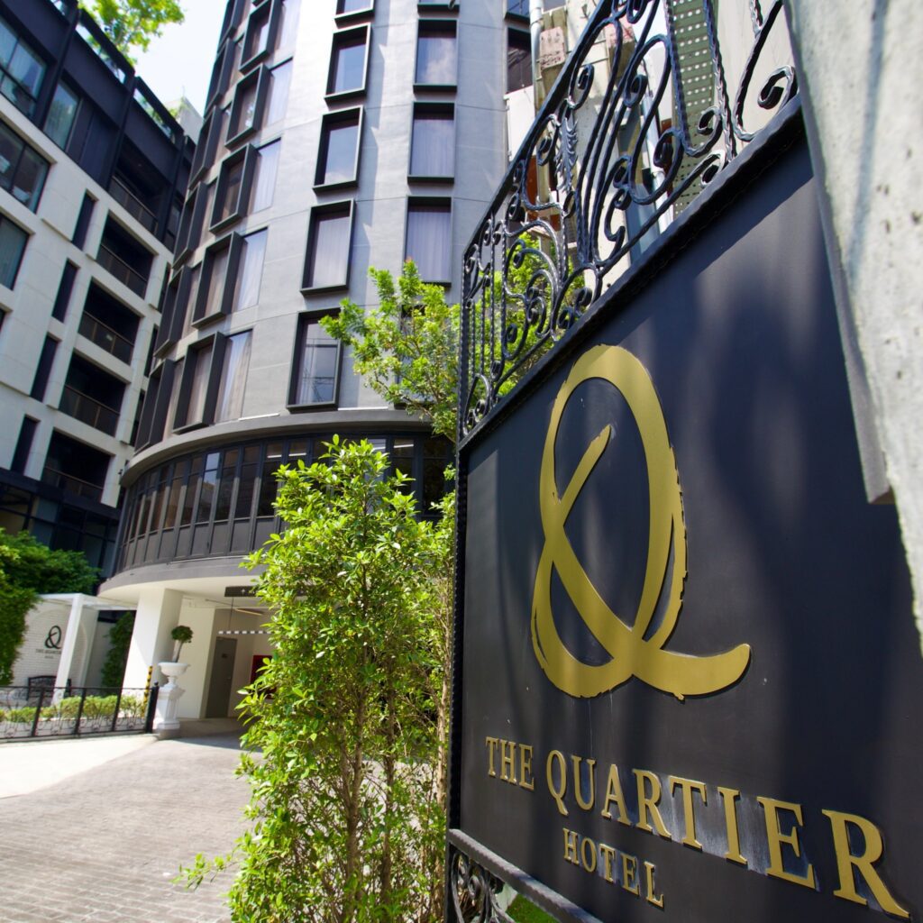 The Quartier Phrom Phong-Thonglor Hotel | ที่พักใกล้ UOB LIVE