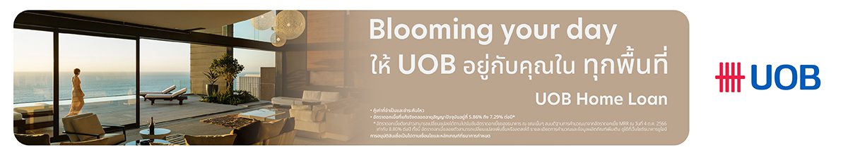 Uob-live-home-loan-1200x220