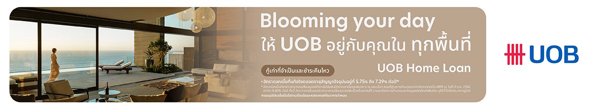 Uob-live-home-loan-1200x220