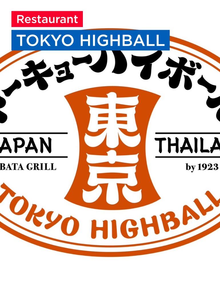 Tokyo Highball